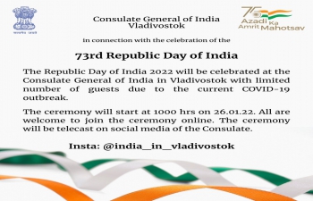 Republic Day 2022 Celebrations.